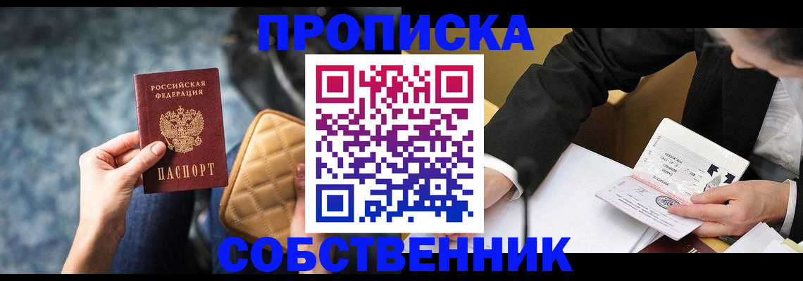 регистрация для дет. сада в Немане