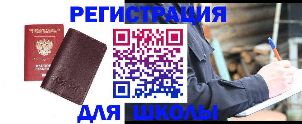 найти адрес прописки в Немане