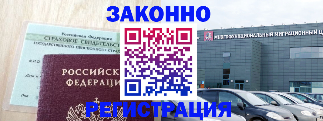 где прописаться в Немане
