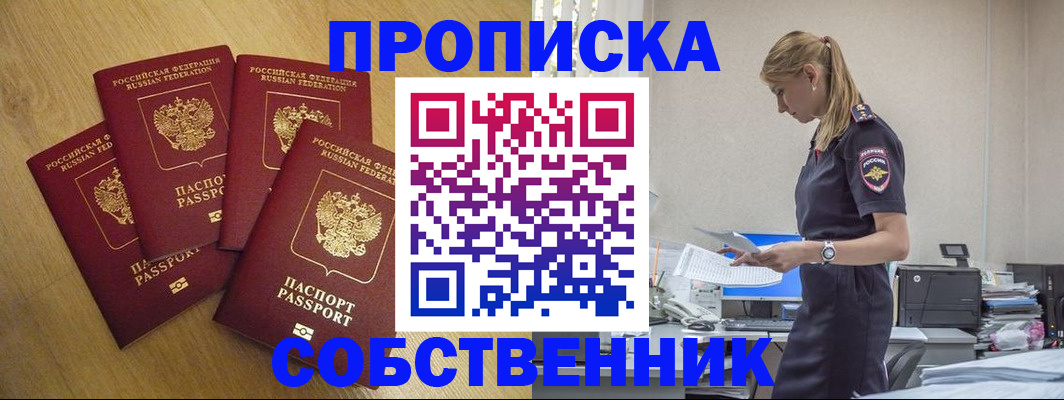 миграционный учет в Немане