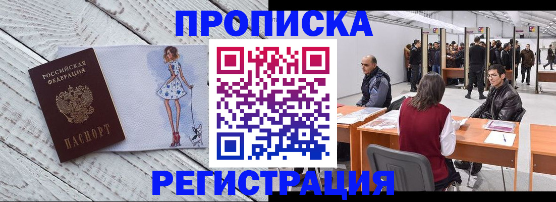 где прописаться в Немане